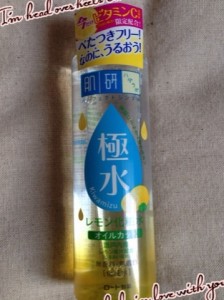 オイルカット化粧水　極水レモン　口コミ